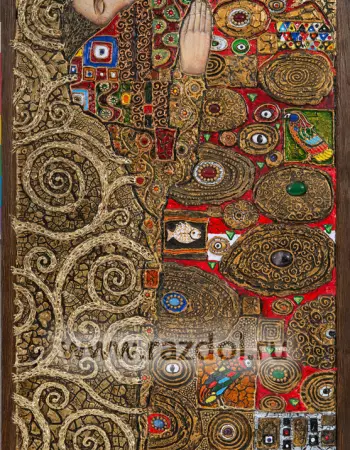 По мотивам Г. Климта «Свершение»