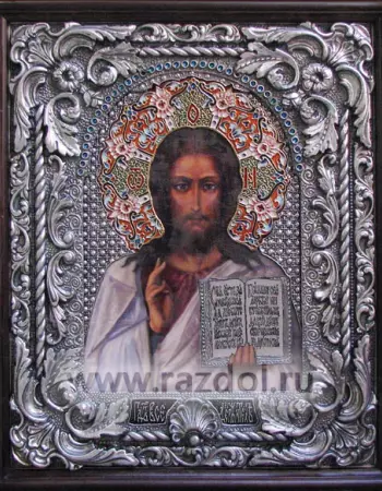 Господь Вседержитель