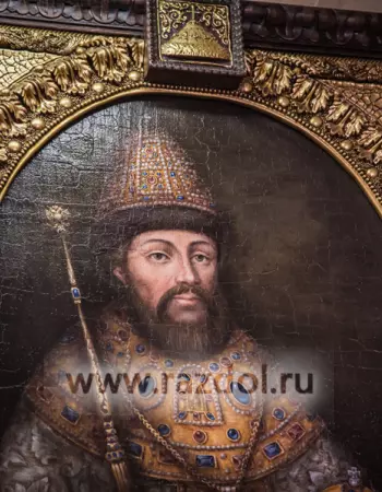 Парсуна царя Алексея Михайловича (Династия Романовых)