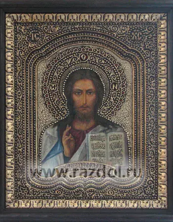 Господь Вседержитель